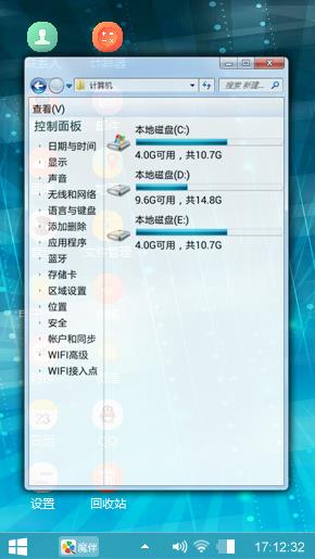 浅蓝空间