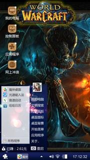 魔兽世界
