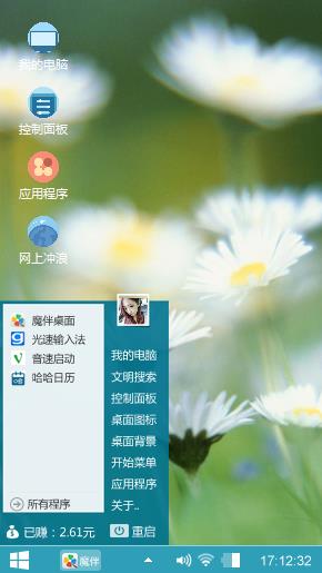 小白花