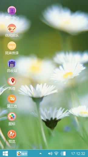 小白花