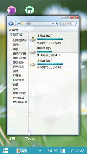 小白花