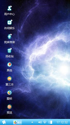 蓝色的天空
