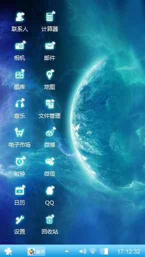 蓝色的天空