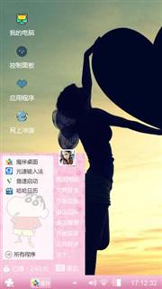 可爱的粉色蜡笔小新