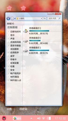 粉红色的回忆
