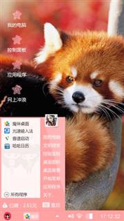 粉红色的回忆