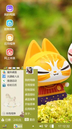 送给你喜欢的朋友们欣赏一下