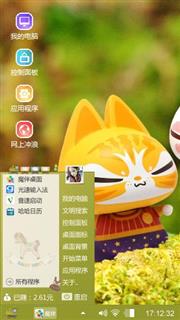 送给你喜欢的朋友们欣赏一下