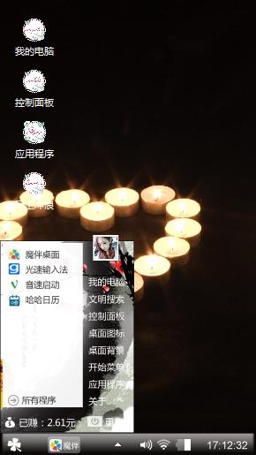 祈福