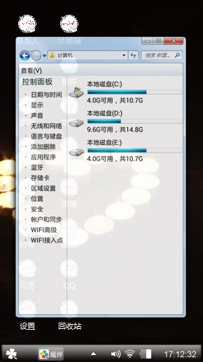 祈福