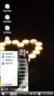 祈福