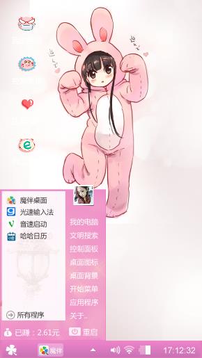 卡哇一