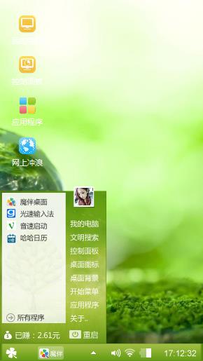 绿色花朵