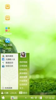 绿色花朵