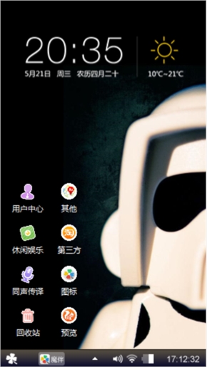 机器人