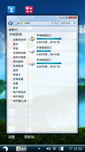 雾蒙蒙