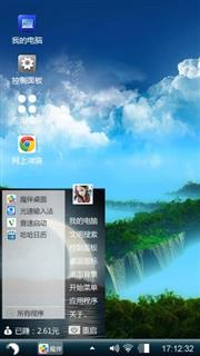 雾蒙蒙