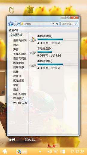 盒子