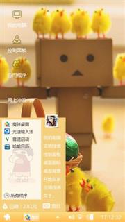 盒子