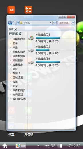 飞扬