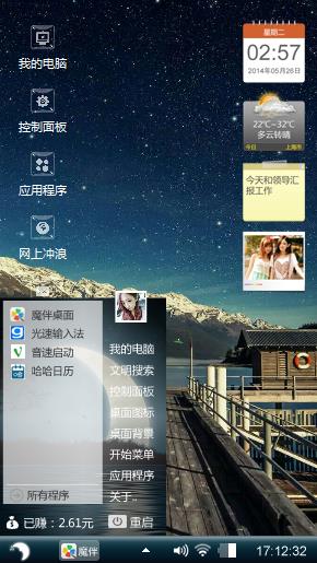 黑夜透明静谧