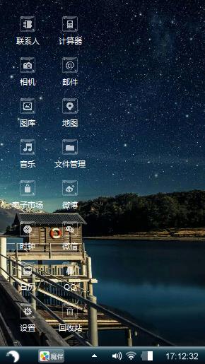 黑夜透明静谧
