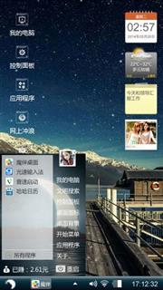 黑夜透明静谧