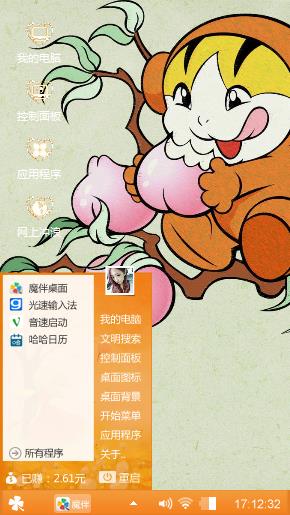 猴吃桃