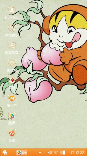 猴吃桃