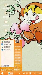 猴吃桃
