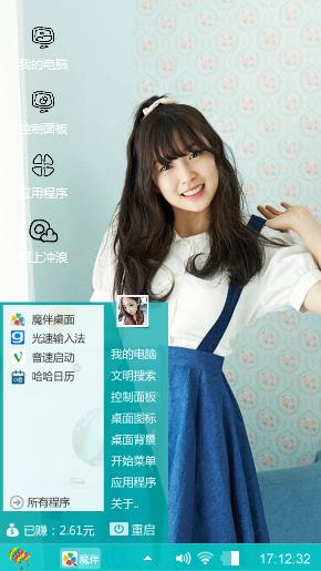 可爱小女生