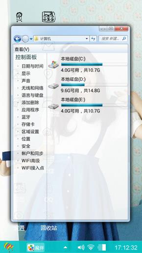 可爱小女生