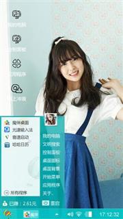 可爱小女生