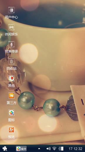 释放个性