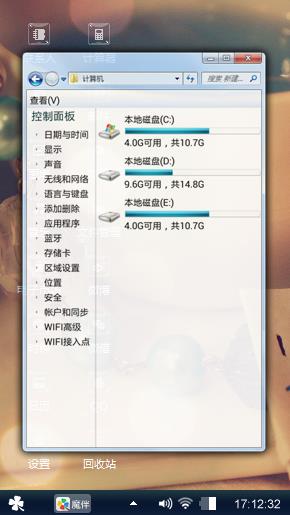 释放个性