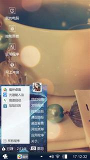 释放个性