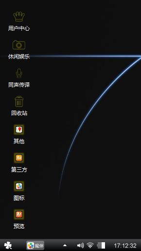 win黑