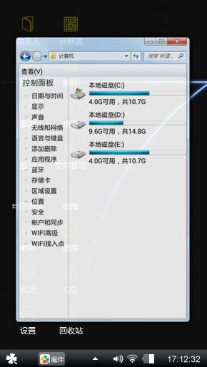 win黑