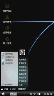 win黑