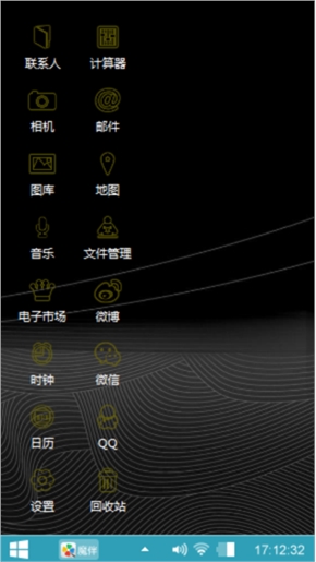 黑色win7