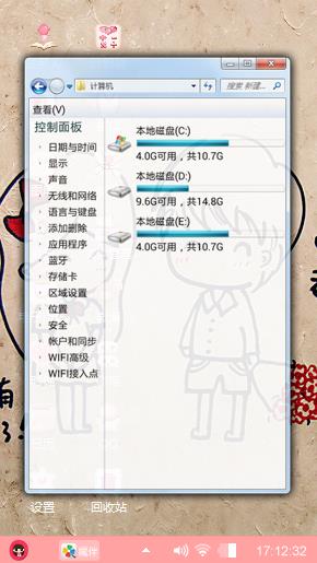萌达达