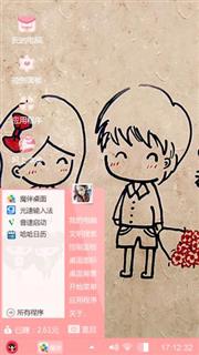 萌达达