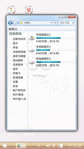 虽好