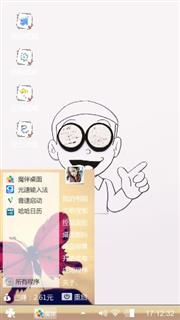 虽好