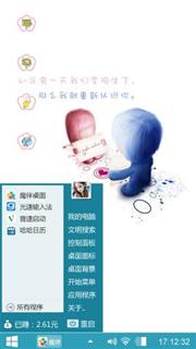 凄美爱情