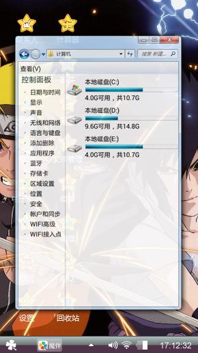 火影忍者