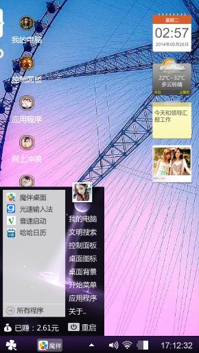 爱情