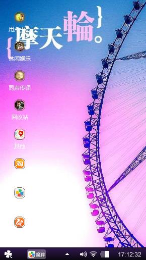爱情