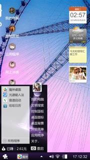 爱情