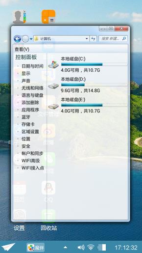 山水风景